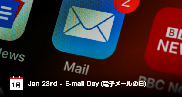 23 Januari, Hari E-mail di Jepang