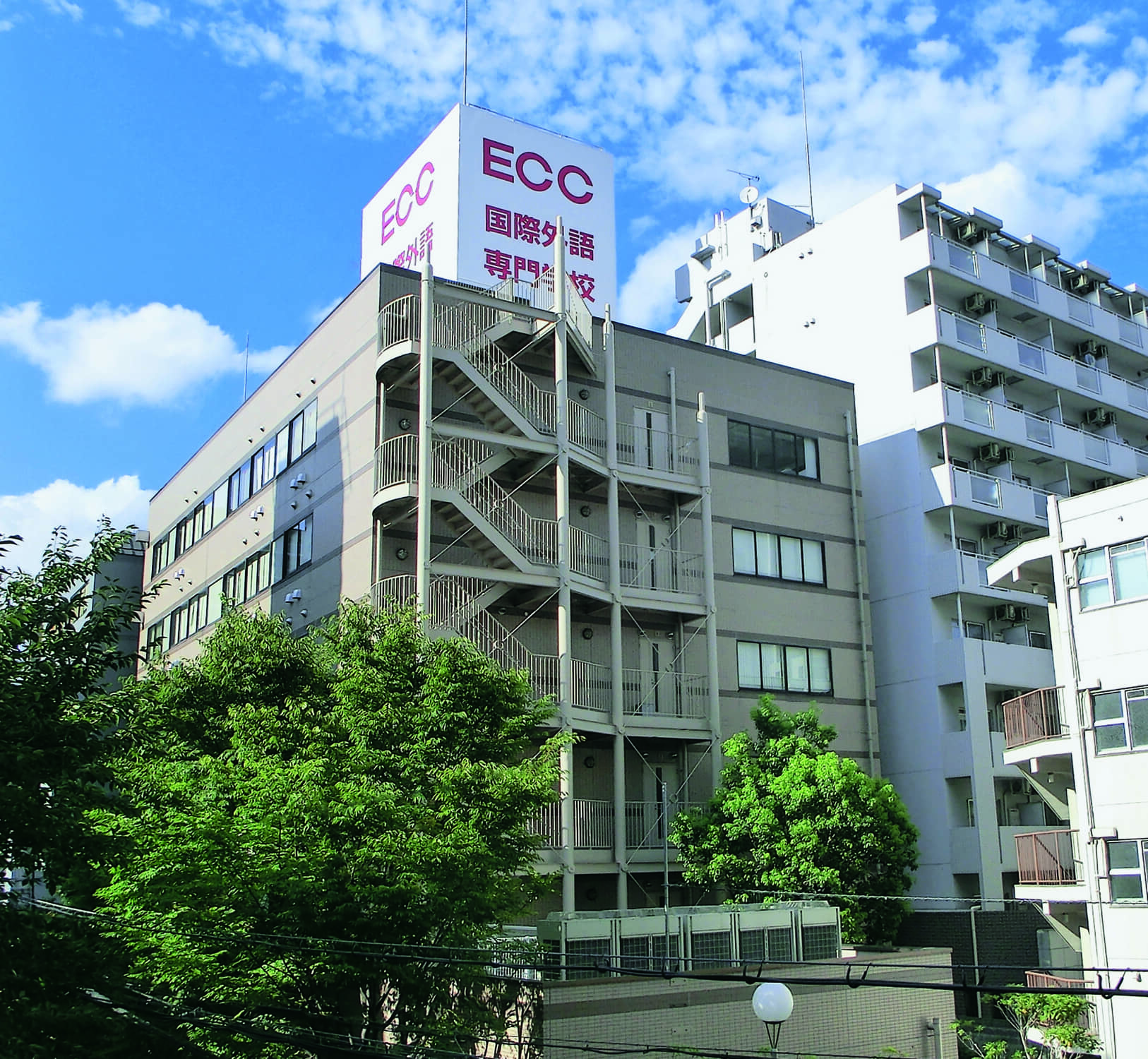 ecc 国際 外語 専門 学校