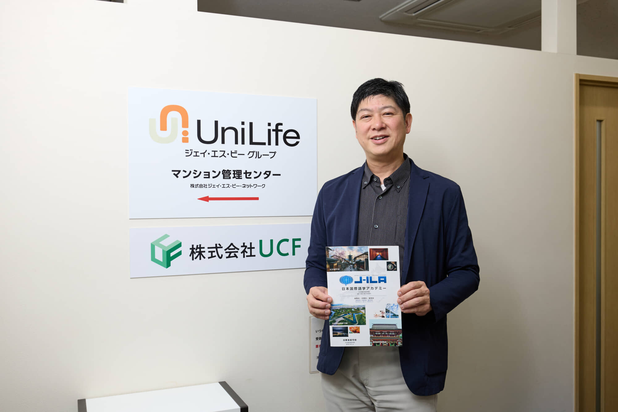 日本語学校インタビュー 日本国際語学アカデミー - Japan View